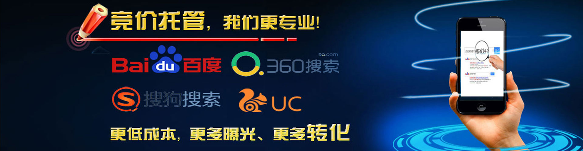 五股竞价开户推广