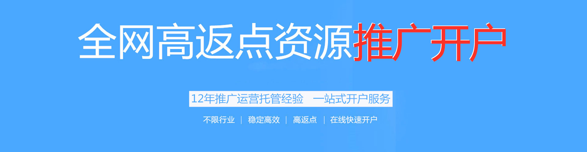 五股sem怎么做