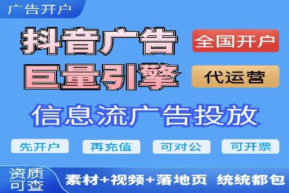 视频广告在推广信息流中的表现与效果