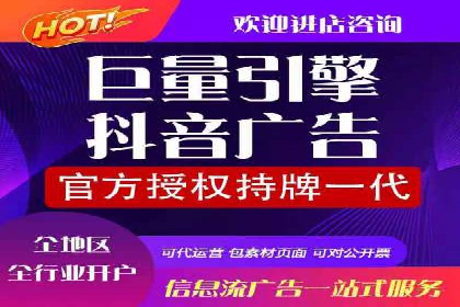 百度竞价广告投放实战案例：从失败到成功的转变