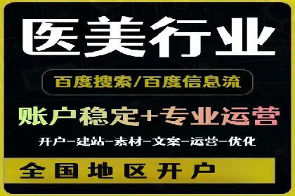 信息流广告行业趋势与案例分析