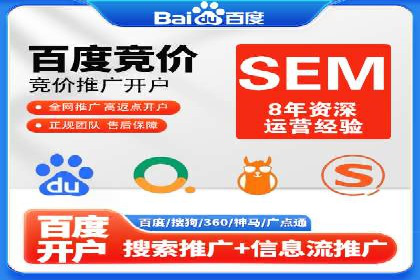 百度竞价广告费用如何计算？看这里几个经典案例