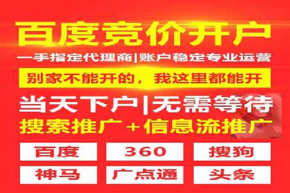 行业报告：信息流代理的当前趋势与案例分析