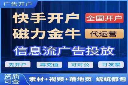 百度推广服务费案例：中小企业如何低成本推广
