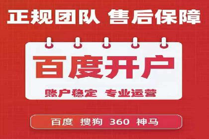 百度推广费用构成及不同行业收费案例