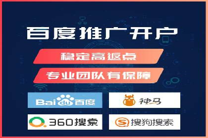 竞价SEM托管实战案例分享会